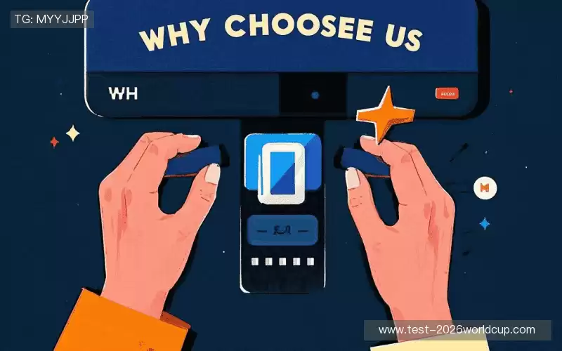我们的优势